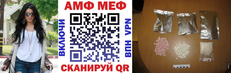 закладки  Называевск  АМФЕТАМИН 97% 