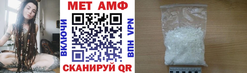 Амфетамин 97% Называевск
