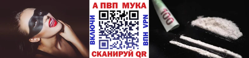 Alfa_PVP крисы CK Называевск