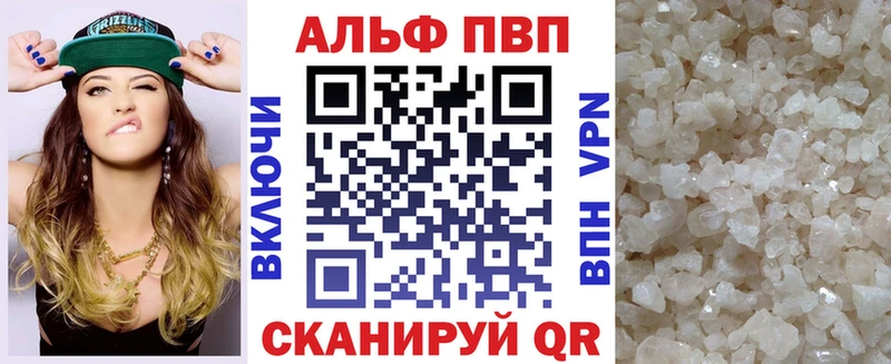 купить наркотик  Называевск  MEGA ссылки  Alpha-PVP крисы CK 