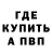 МЕТАДОН мёд Salty Salt