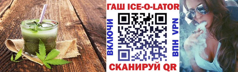 Еда ТГК конопля Называевск