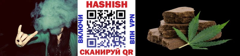 где продают   Называевск  ГАШ hashish 