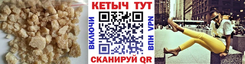 Кетамин ketamine  Называевск 