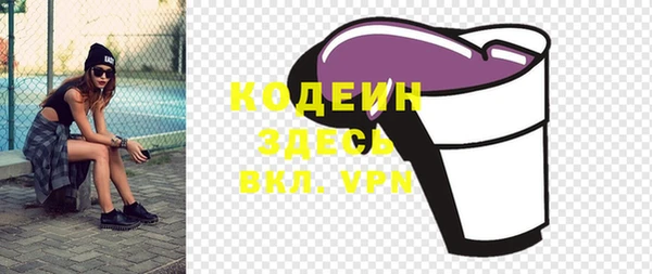 кокаин Беломорск