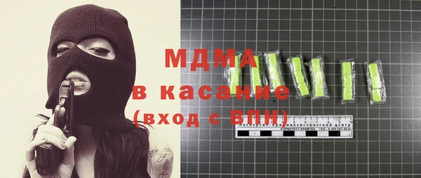 кокаин Беломорск