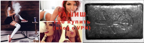 бутик Белокуриха