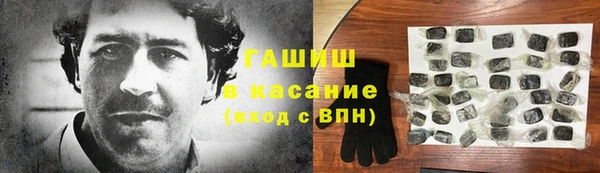 бутик Белокуриха