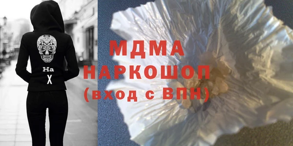 кокаин Беломорск