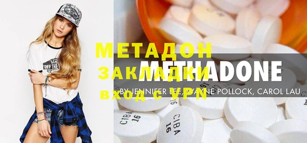 бутик Белокуриха