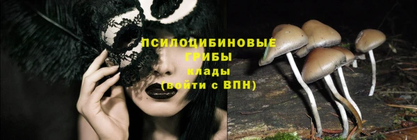 кокаин Беломорск