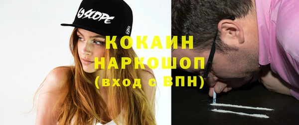 кокаин Беломорск