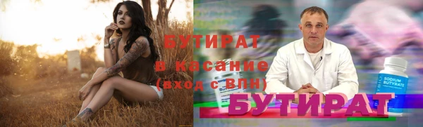 бутик Белокуриха