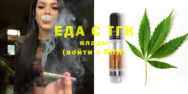 кокаин Беломорск