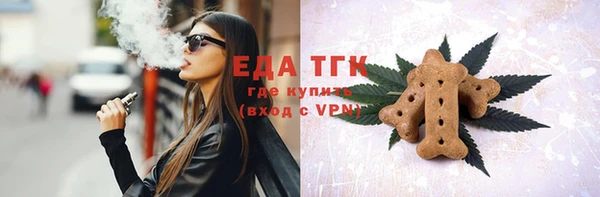 бутик Белокуриха