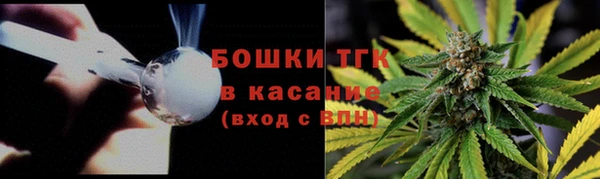 бутик Белокуриха