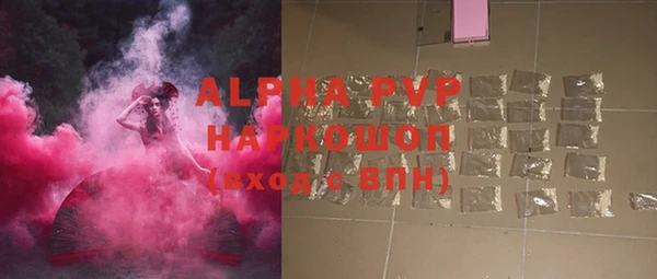 бутик Белокуриха