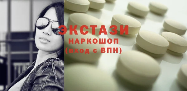 скорость Белоозёрский