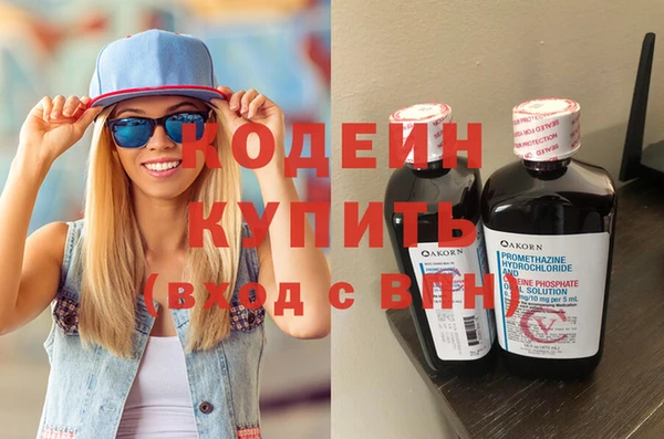 кокаин Беломорск