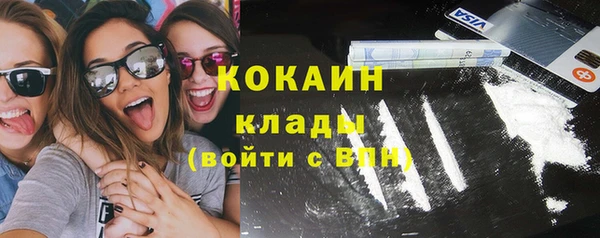 бутик Белокуриха