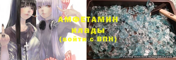 кокаин Беломорск