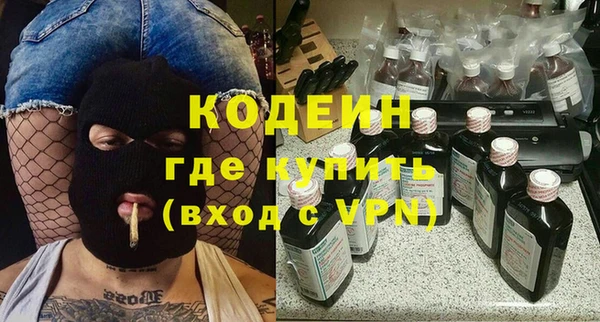 кокаин Беломорск