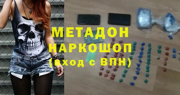 бутик Белокуриха