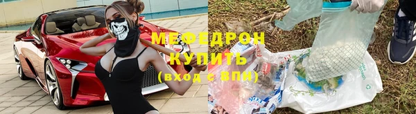 бутик Белокуриха