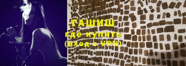 бутик Белокуриха