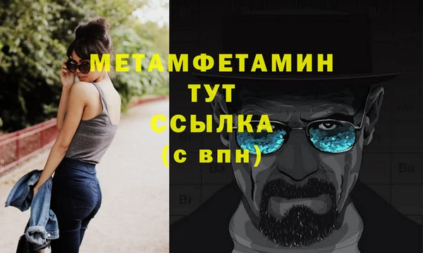 кокаин Беломорск