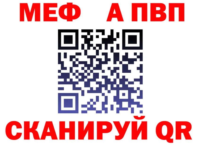 APVP СК зеркало shop hydra Называевск