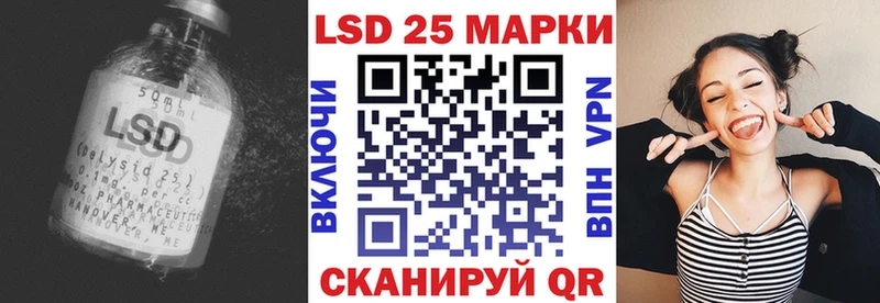 закладка  Называевск  ЛСД экстази кислота 