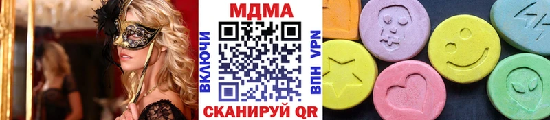 MDMA crystal  даркнет сайт  Называевск 