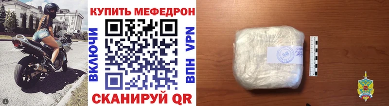 закладка  Называевск  hydra рабочий сайт  Меф мука 