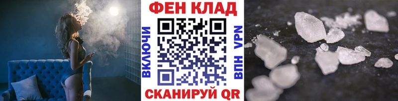 ОМГ ОМГ tor  Называевск  МЕТАМФЕТАМИН кристалл 