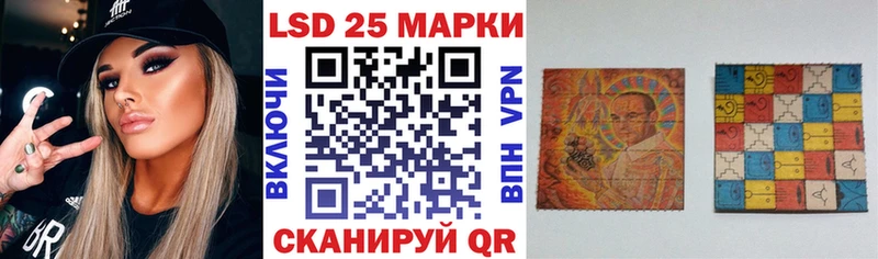 Наркотические марки 1,5мг  Называевск 