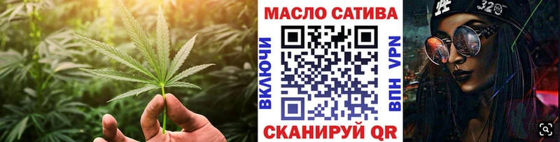 Дистиллят ТГК вейп с тгк  Называевск 