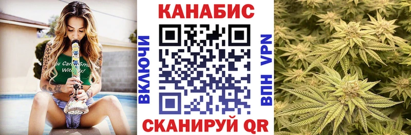 MEGA ссылка  Называевск  Марихуана THC 21% 